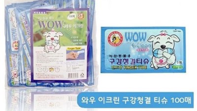 마이비 구강티슈 100매: 솔직 후기와 꿀팁 대방출!