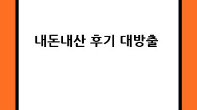 아오스타수면조끼😴꿀잠 보장템🍯 내돈내산 후기!